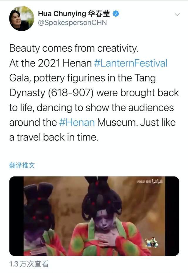 華春瑩再次發(fā)推點(diǎn)贊！《洛神水賦》美出天際